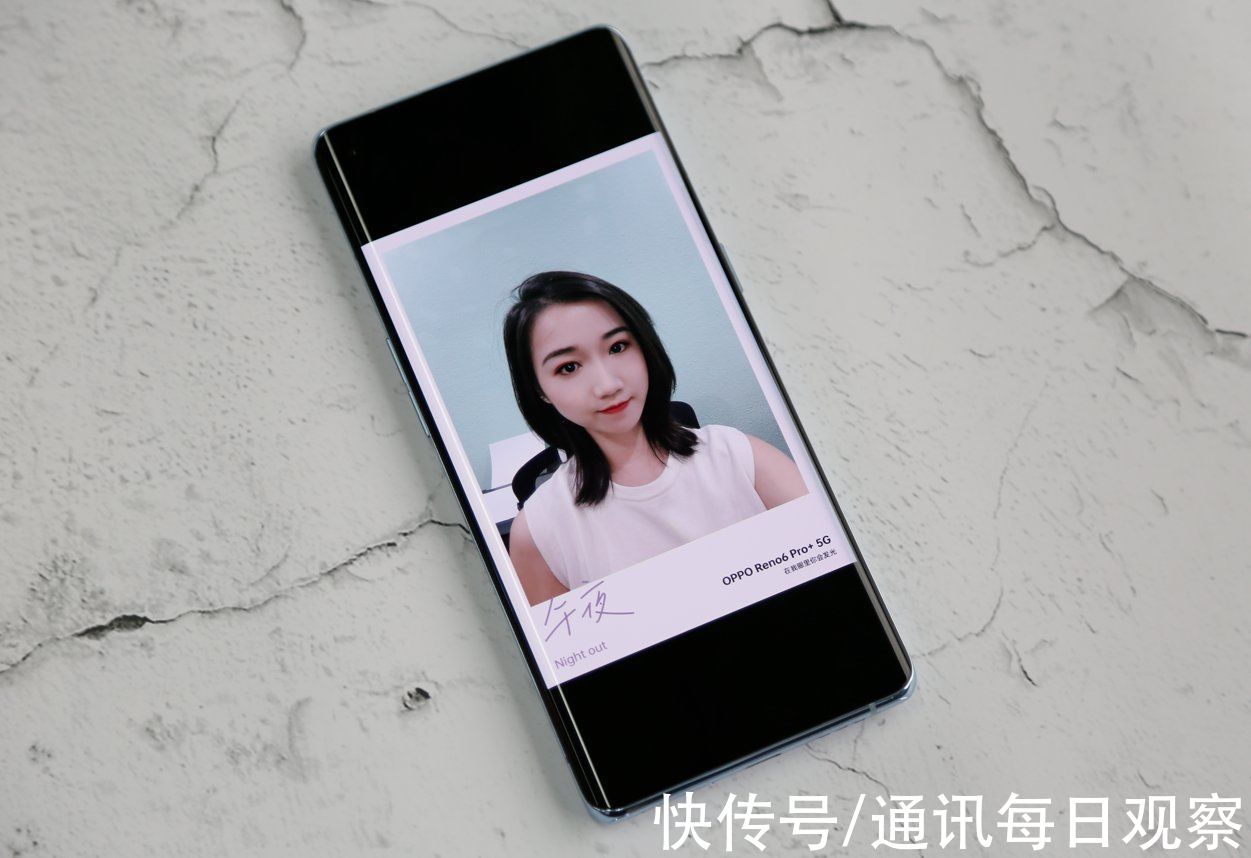 pro+|三大功能七彩蛋！官方的惊喜升级，Reno6 Pro+抢先体验