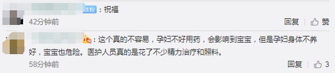 病例|全国首例！云南瑞丽确诊孕妇诞下三胞胎，网友：小生命就是希望