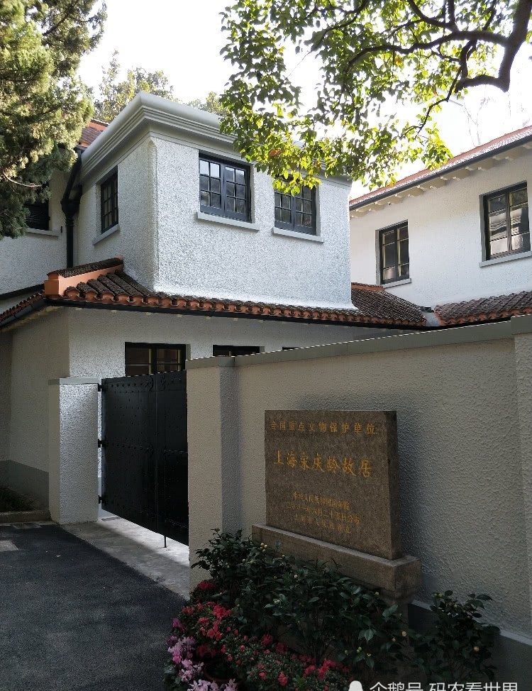 花园草坪|走进淮海路1843号,感受宋庆龄伟大光辉的一生