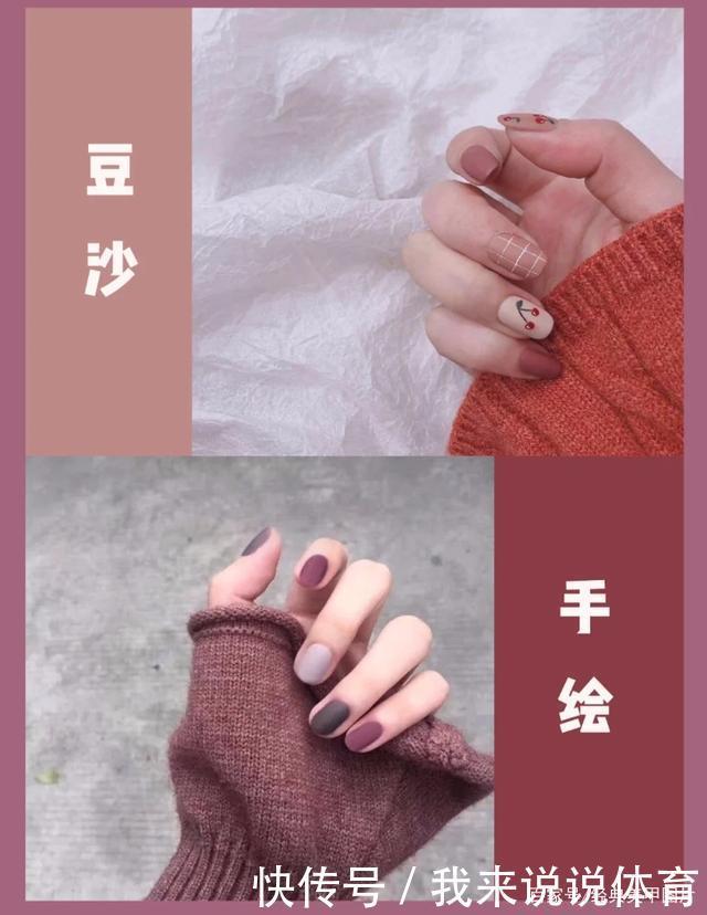 指甲|高级感超强的磨砂美甲,显白又显气质,哪个仙女不爱呢