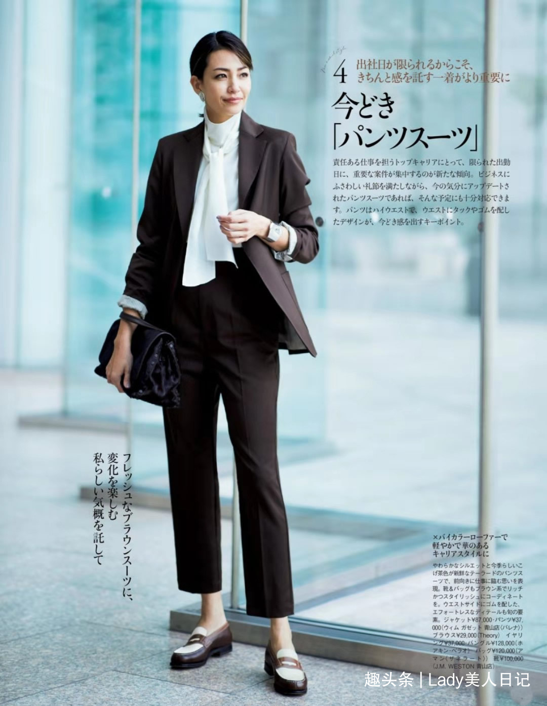 睿智型|为什么睿智的女人更厉害深度解析“大女人风”造型,权威有气场