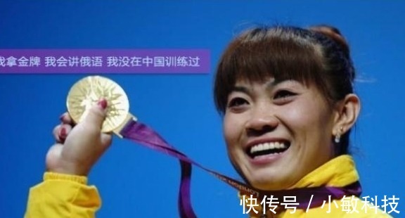 中文|中国天才为参赛改国籍,夺冠后与中国撇清关系,随后惨遭“报应”