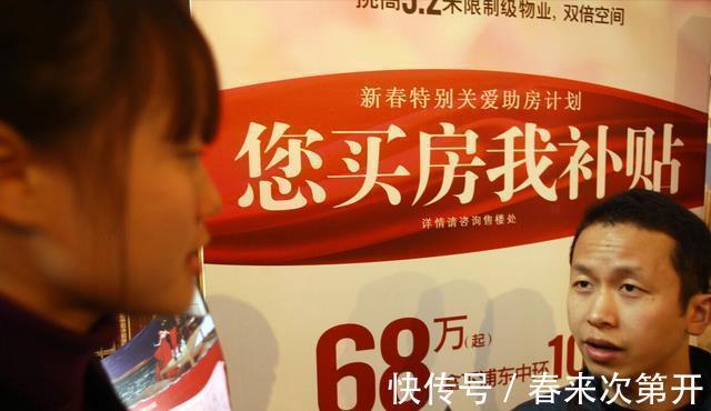 买房|大学刚毕业要不要买房?6个利弊应当看清,起码2类人不适合