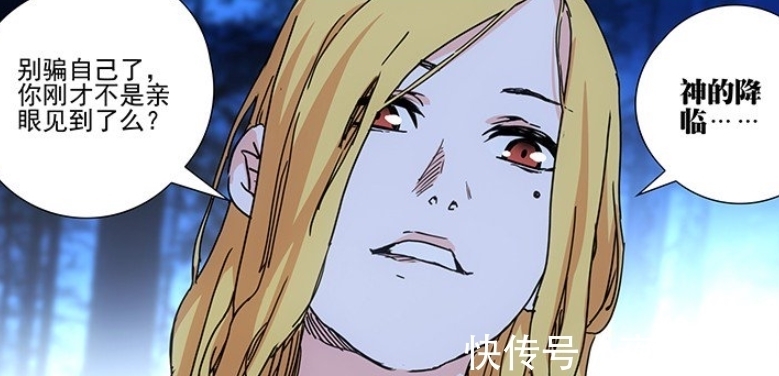 宝儿姐|一人之下:碧游村事件老孟只伤害过两人,这两人的下场都惨不忍睹!