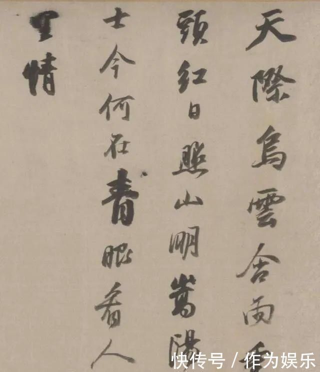 赵吴兴!董其昌晚年临“宋四家”,苍劲浑古,愈拙愈妙