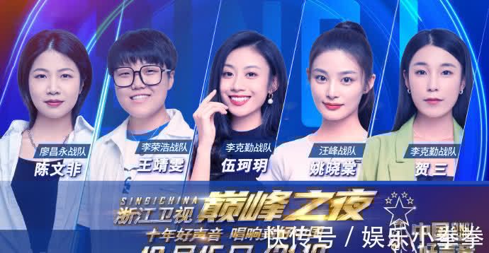 伍珂玥|《2021中國好聲音》總決賽,擊敗王靖雯,伍珂玥強勢奪冠!