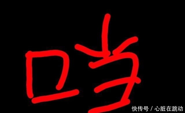 玩家|千年之狐有没有上过碎片商城?玩家议论纷纭,王者中的曼德拉效应