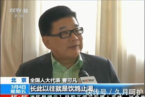 金星|从“上海第一主持人”到“万人嫌”,曹可凡为何跌落神坛?