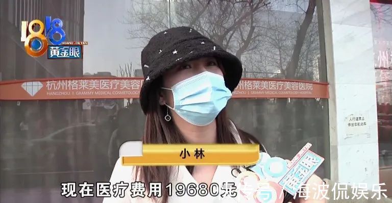 姑娘|吸脂术探头留在姑娘体内,院方两次手术都没取出