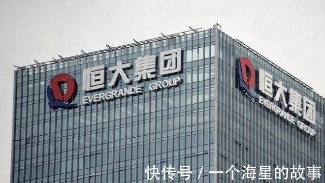 恒大|周文强:我的学生在恒大暴雷前,淡出地产圈