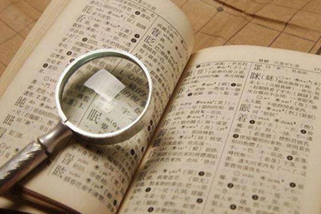 滚源|爸爸姓“滚”,宝妈不愿孩子随父姓,爷爷取名工作人员拍手叫好