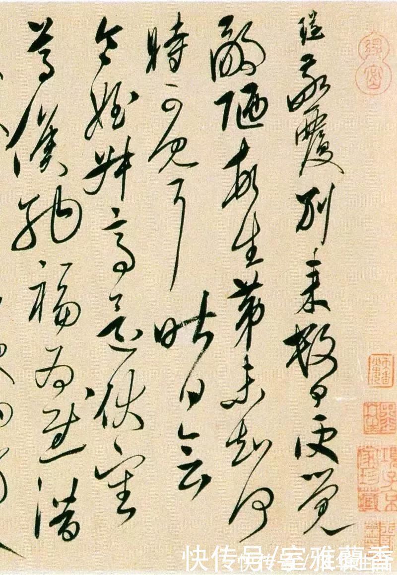 宋广&书法|明代宋璲草书《敬覆帖》为宋璲传世仅见的墨迹