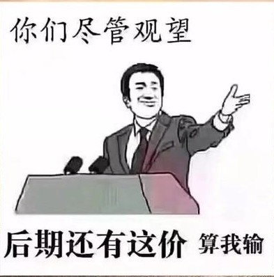 威胁|大学学生会主席威胁学生参加“茅台抢购”活动，否则就别想毕业了