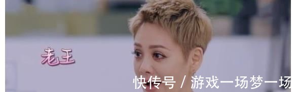 你的名字|姚安娜“偶像包袱”有多重？捂臉大笑時，手與臉的色差過于明顯了