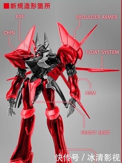 【模FUN赏】ROBOT魂 反逆的鲁鲁修 IFX-V301高文评测