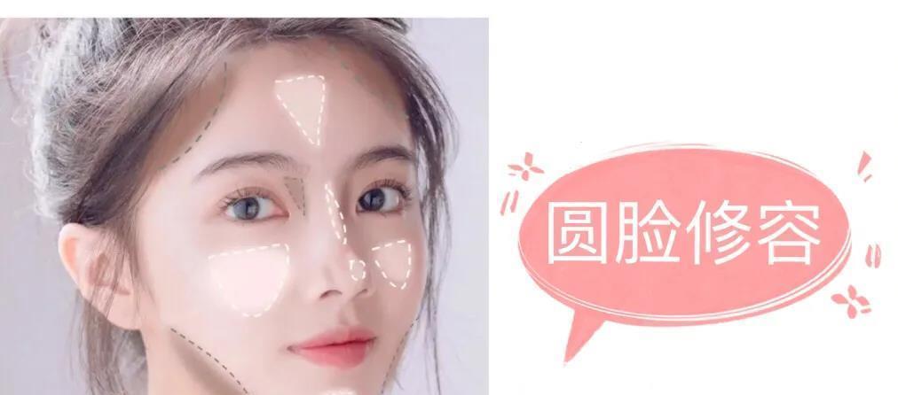 脸部|修容粉饼怎么使用?几个技巧为你打造精致妆容