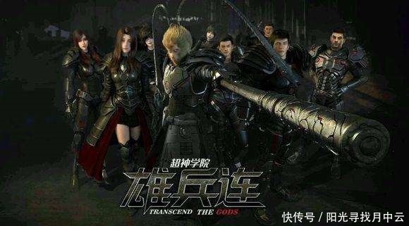 雄兵连|超神学院国内最火的动漫之一,你知道观看顺序吗