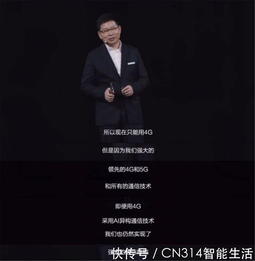 4g网络|我的4G大于你的5G！华为P50 Pro“鸿蒙+4G