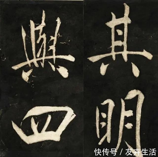 立功#“圣人”王阳明写的楷书，妙不可言，这才是真正的“一代完人”！