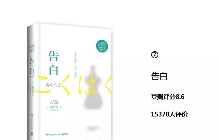 让你深夜痛哭,好看到心灵震颤的9本小说