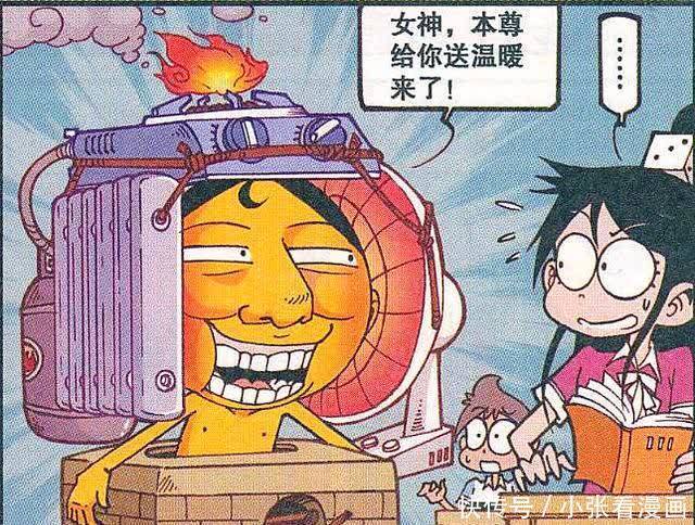 高茜|高茜爱上剧中男主,奋豆为俘获女神芳心,摇身一变成“绝世暖男”