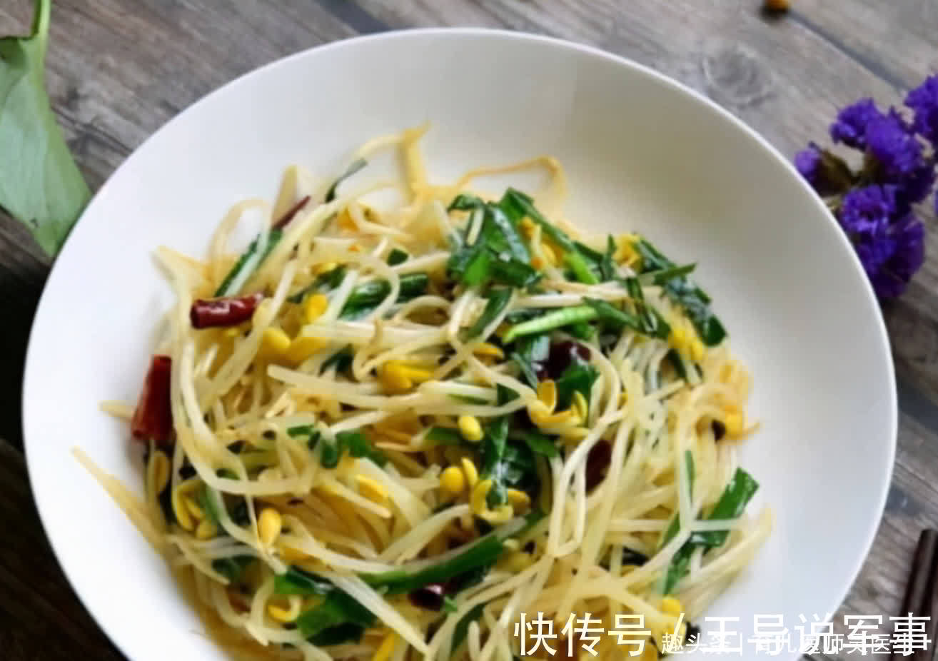 低热量|爱吃才变好的食物,推荐给大家,降压减脂、排毒瘦身,身体不老了