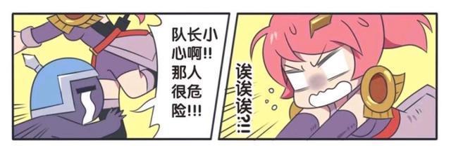 漫画|王者荣耀漫画、花木兰终于和兰陵王亲嘴嘴了！