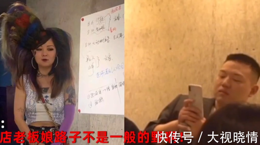 造型|女子剪“非主流”公鸡头发型后被喊去上班,老板娘:这造型挺别致