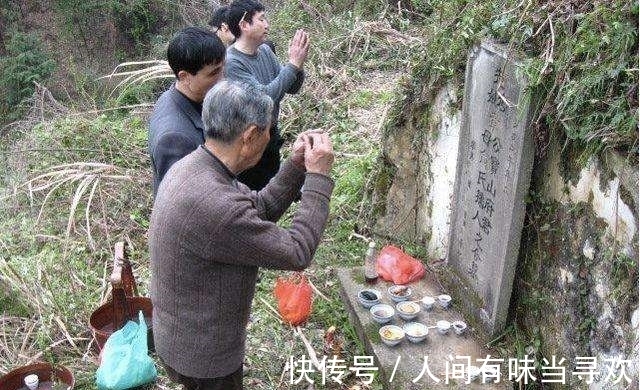 丧葬&古人言:“女婿莫上坟,上坟辱先人”,为何女婿不能上坟?