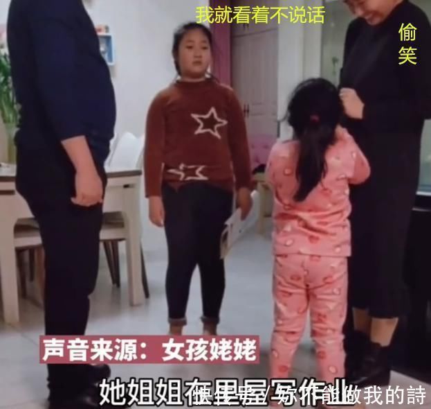 姐姐|啥叫“一物降一物”?在老人面前耍赖皮的妹妹,看到姐姐立马怂了