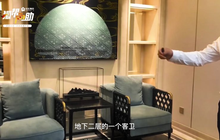 房间|打卡北京城建·北京合院建面288平现房户型