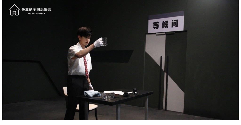 任国超|嗨放派：任嘉伦与节目组斗智反套路，无奈最后依旧被套路