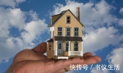 买房子的人|5年后，“100万的房子”和“100万元存款”，哪个更“值钱”