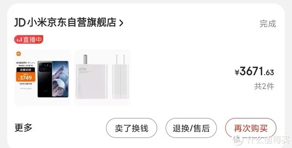 深度揭秘(我是小爱你的小米是能我理解特)小米和小米心想,这又是个悲喜交加的文章,关于小米手机。, 深度揭秘(我是小爱你的小米是能我理解特)小米和小米心想,这又是个悲喜交加的文章,关于小米手机。,