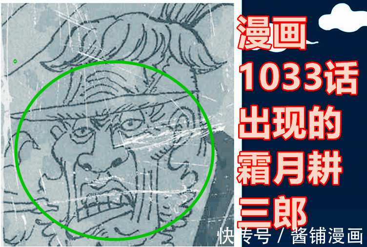 五老星|海贼王,奎因科普King是被灭绝的神族幸存者,能在任何环境中生存