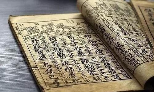 简单|中国这个姓氏实在太简单,只有三个笔画,却连博学的皇帝都不认识