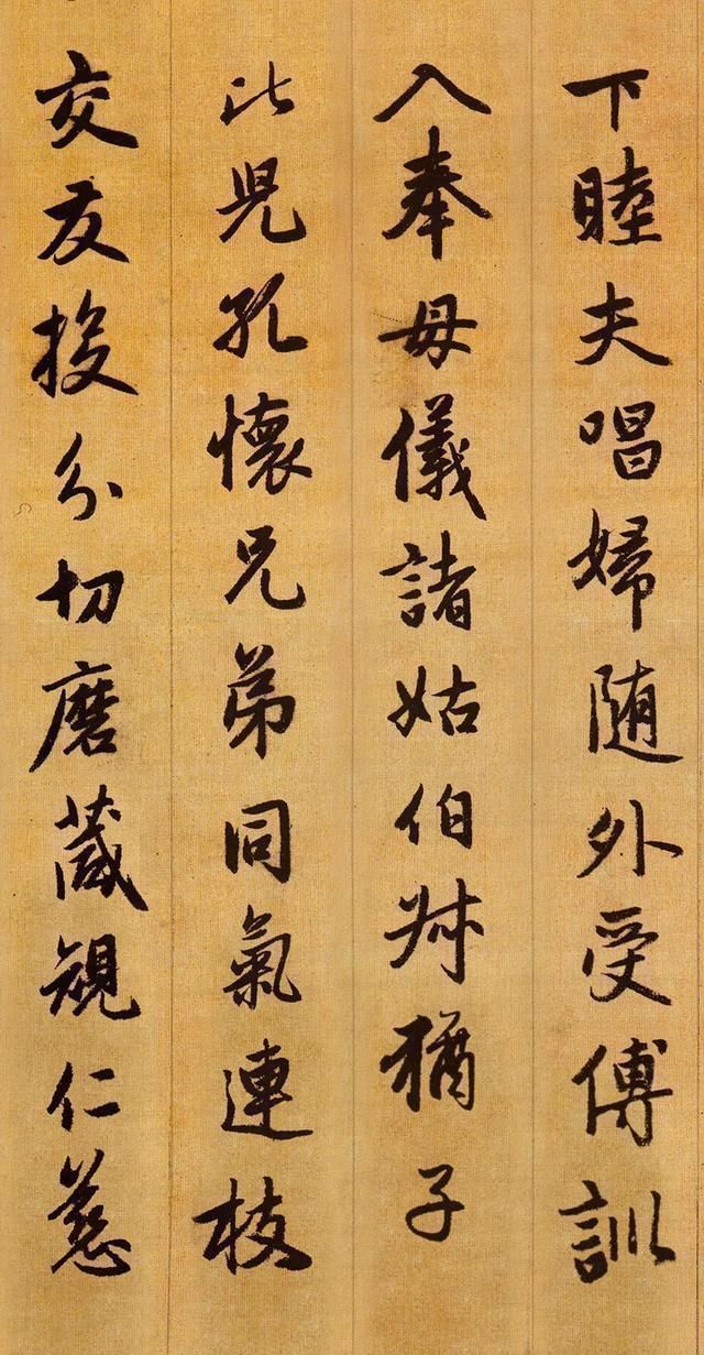 龙师火帝!赵孟頫行书千字文高清版,现藏于故宫博物院