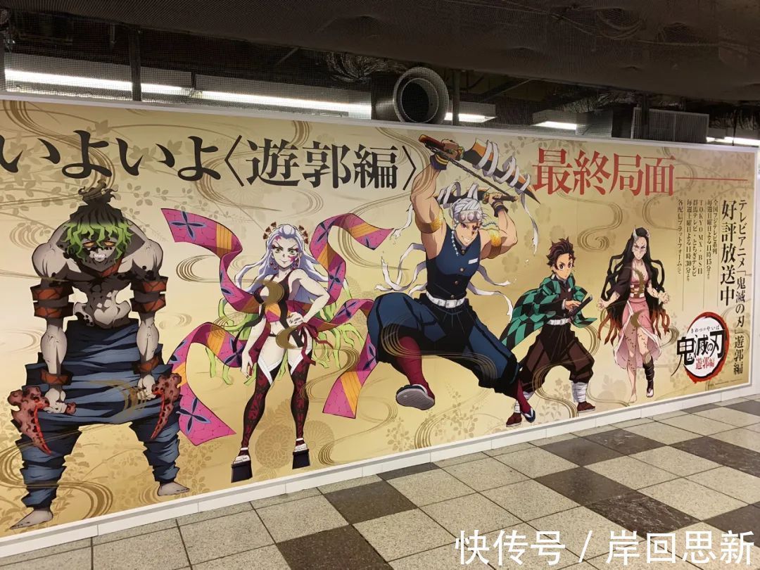 堕姬|破站在愁《鬼灭之刃》播放,官方却为堕姬与祢豆子使用月之呼吸?