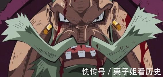 莫利亚|海贼王那些被冰封起来的“大魔头”!最后一位被封了数百年