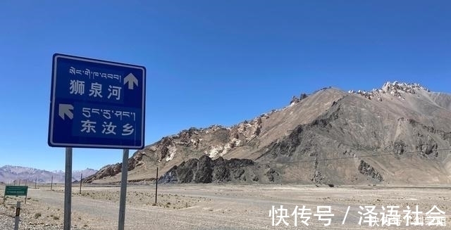 河谷|独闯新藏线D10，松西村到多玛乡，翻越公路最高点红土达坂！