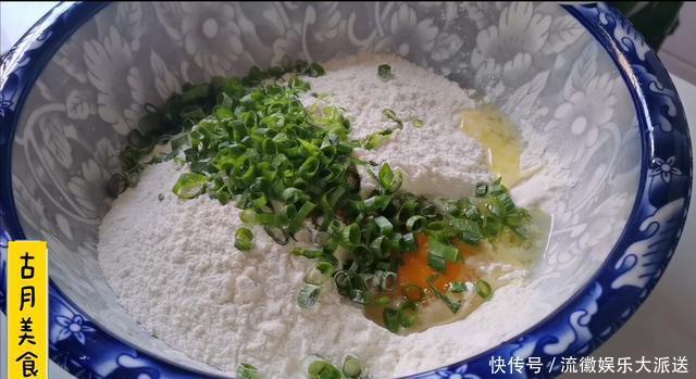 香味|农家葱花饼这样做,外酥里软香味浓,全家都爱吃