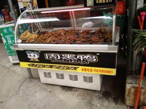 遭受|在周黑鸭之后,又一小吃遭受“冷落”,曾经排队买,现在无人吃