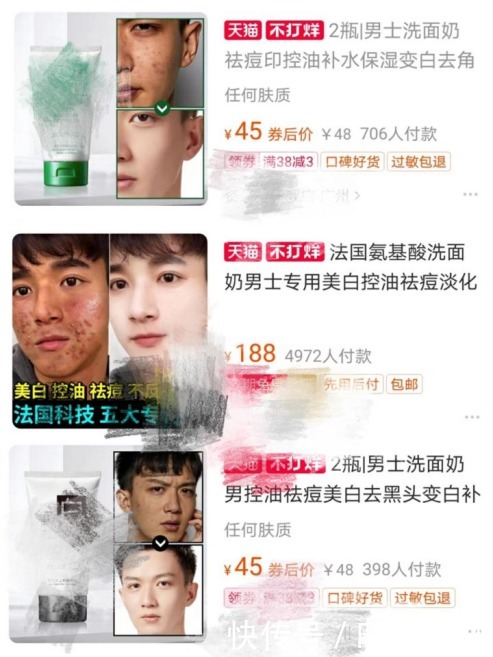 不要再盲目跟风交智商税啦！这5款才是公认回头率高的男士洗面奶