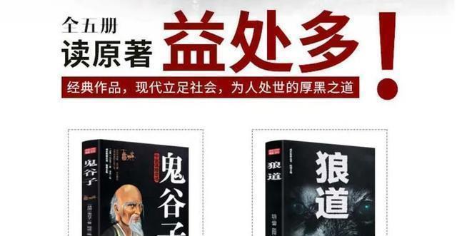  早晚|鬼谷子一个人要有这3个“祥兆”，早晚会大富大贵，你有几个