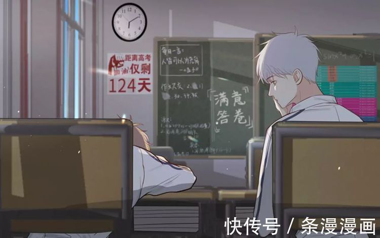 联合中学|条漫社:原耽校园漫画《满意答卷》明人不说暗恋!国漫校园