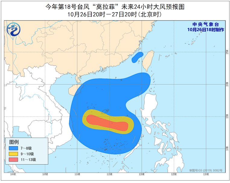 气温|今年以来南海“风王”将诞生？冷空气又将拉低低低低北方气温