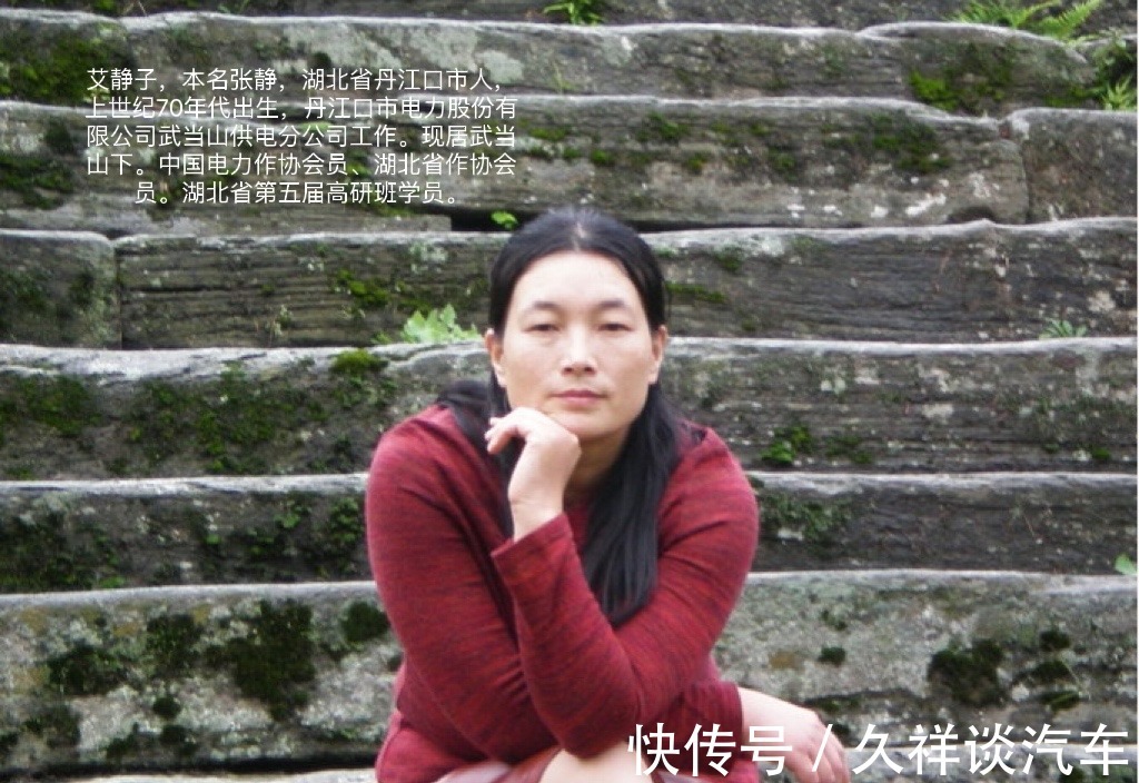 垃圾桶@湖北诗人艾静子(张静)诗歌选读