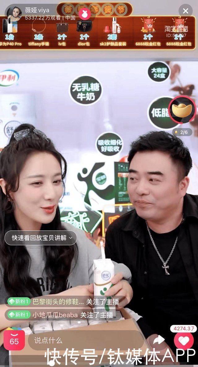 李佳琦|超越李佳琦的雪梨，能和薇娅正面刚吗？