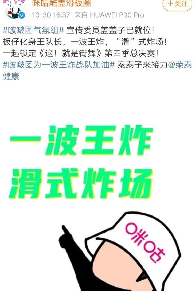 王一博决赛前夕各品牌方的暖心加油！