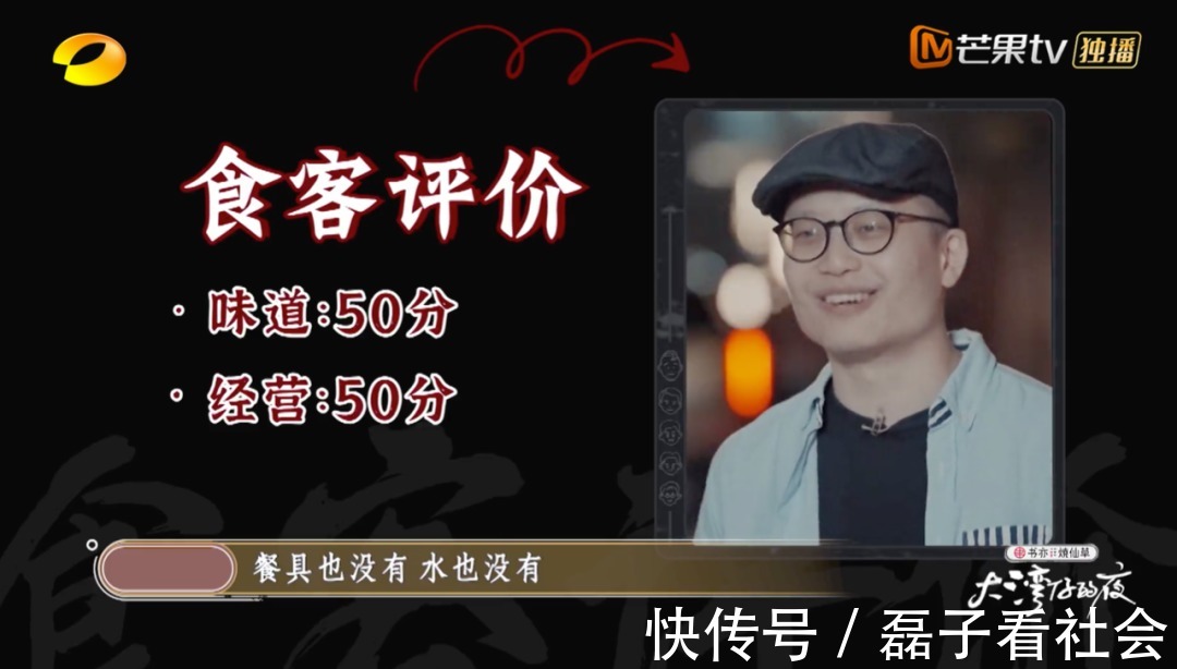 大灣區(qū)哥哥家的良心黑店,達(dá)咩